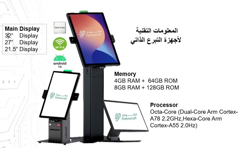 home.device_features